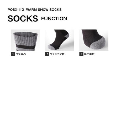 スノーソックス ウォームソックス メンズ レディース  スノーボード スノボ スキー ウインタースポーツ スノー 防寒 吸湿発熱 厚手 ムレない 消臭 PONTAPES/ポンタぺス POSX-112 [メール便対応]