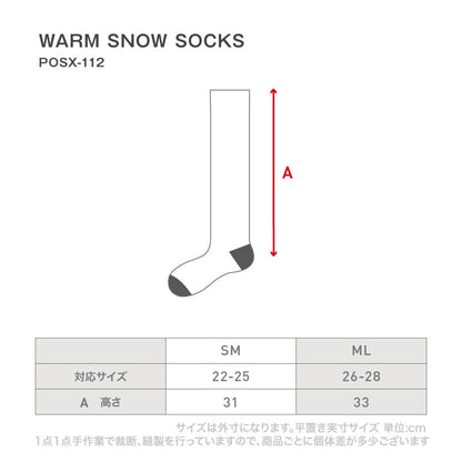 スノーソックス ウォームソックス メンズ レディース  スノーボード スノボ スキー ウインタースポーツ スノー 防寒 吸湿発熱 厚手 ムレない 消臭 PONTAPES/ポンタぺス POSX-112 [メール便対応]