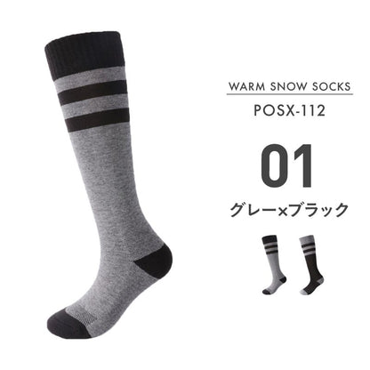 スノーソックス ウォームソックス メンズ レディース  スノーボード スノボ スキー ウインタースポーツ スノー 防寒 吸湿発熱 厚手 ムレない 消臭 PONTAPES/ポンタぺス POSX-112 [メール便対応]