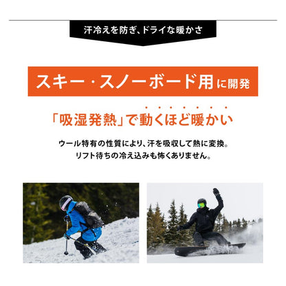 スノーソックス ウォームソックス メンズ レディース  スノーボード スノボ スキー ウインタースポーツ スノー 防寒 吸湿発熱 厚手 ムレない 消臭 PONTAPES/ポンタぺス POSX-112 [メール便対応]
