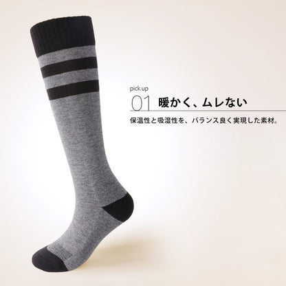 スノーソックス ウォームソックス メンズ レディース  スノーボード スノボ スキー ウインタースポーツ スノー 防寒 吸湿発熱 厚手 ムレない 消臭 PONTAPES/ポンタぺス POSX-112 [メール便対応]