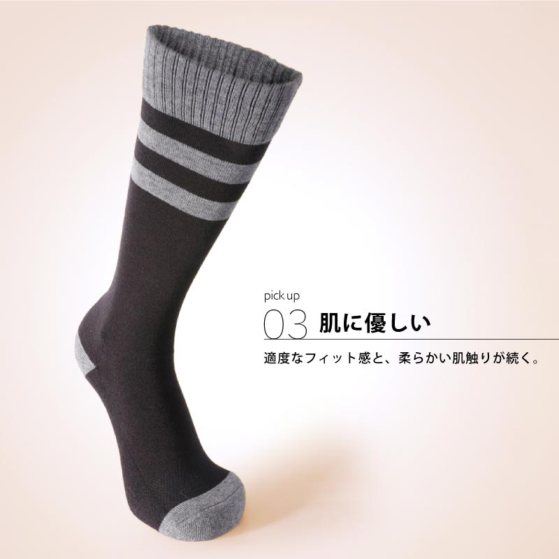 スノーソックス ウォームソックス メンズ レディース  スノーボード スノボ スキー ウインタースポーツ スノー 防寒 吸湿発熱 厚手 ムレない 消臭 PONTAPES/ポンタぺス POSX-112 [メール便対応]