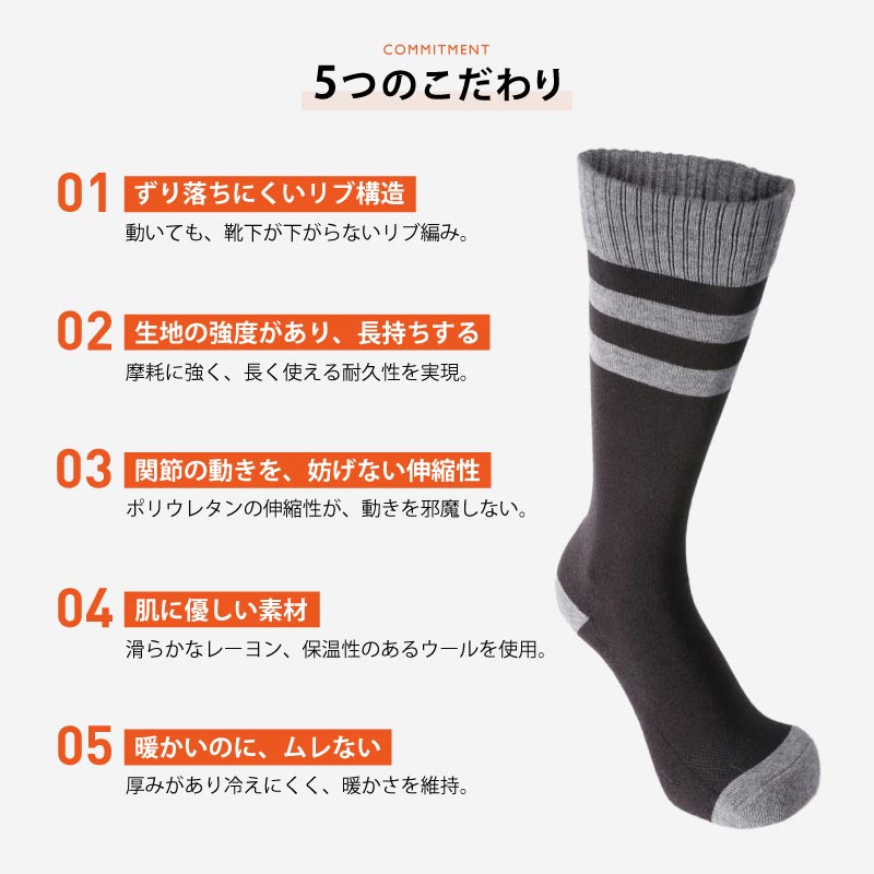 スノーソックス ウォームソックス メンズ レディース  スノーボード スノボ スキー ウインタースポーツ スノー 防寒 吸湿発熱 厚手 ムレない 消臭 PONTAPES/ポンタぺス POSX-112 [メール便対応]