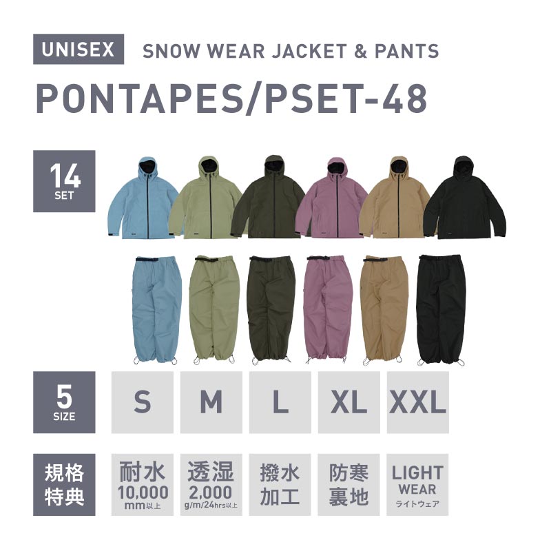 専用】FOURNINES フォーナインズ スノーボードウエアM fournines