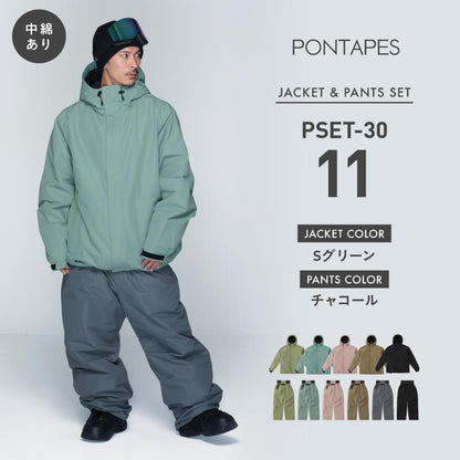 Line Reflector Top and Bottom Set Snowboard Wear Men's Women's PONTAPES PSET-42