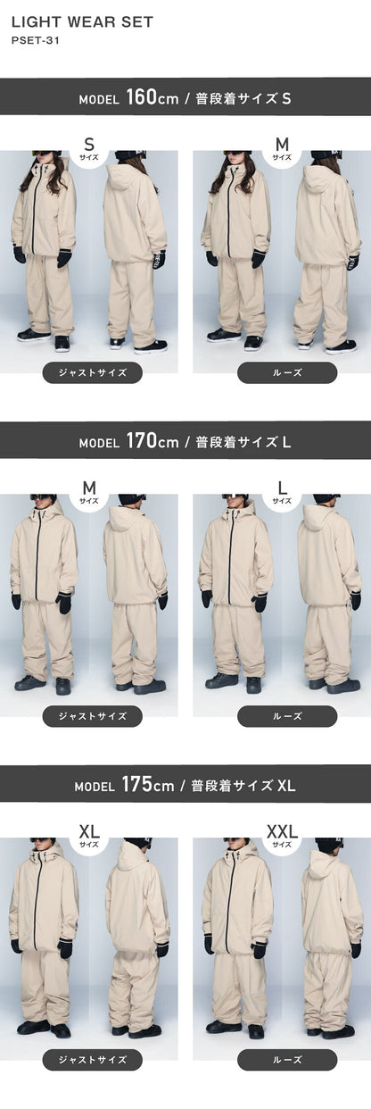 라인 리플렉터 상하 세트 스노우 보드웨어 남성용 여성 PONTAPES PSET-42