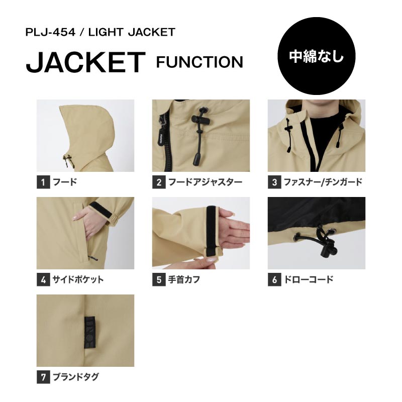 Line Reflector Top and Bottom Set Snowboard Wear Men's Women's PONTAPES PSET-42