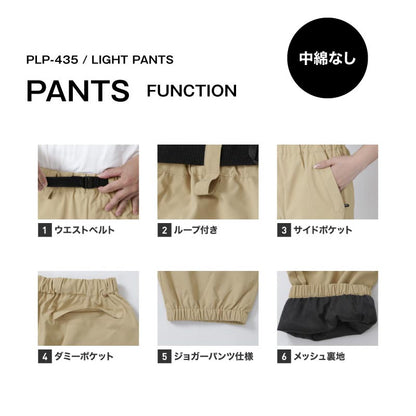 Line Reflector Top and Bottom Set Snowboard Wear Men's Women's PONTAPES PSET-42