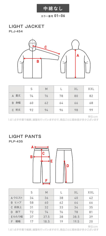 Line Reflector Top and Bottom Set Snowboard Wear Men's Women's PONTAPES PSET-42