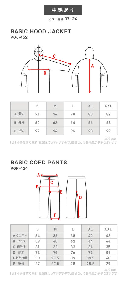 Line Reflector Top and Bottom Set Snowboard Wear Men's Women's PONTAPES PSET-42