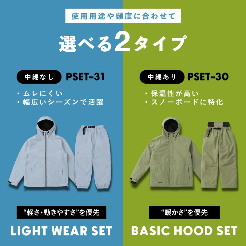 瀧澤憲一着用モデル] スノーボードウェア メンズ レディース 上下