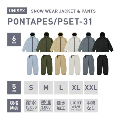라인 리플렉터 상하 세트 스노우 보드웨어 남성용 여성 PONTAPES PSET-42