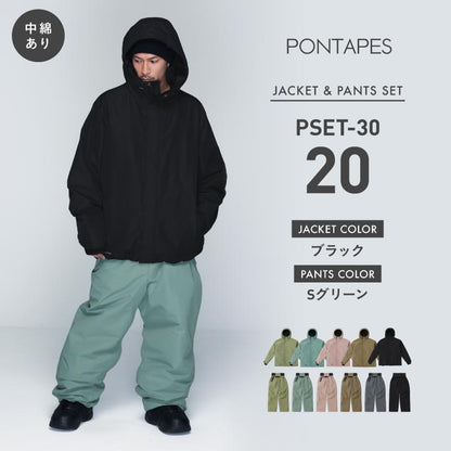 Line Reflector Top and Bottom Set Snowboard Wear Men's Women's PONTAPES PSET-42