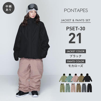 Line Reflector Top and Bottom Set Snowboard Wear Men's Women's PONTAPES PSET-42