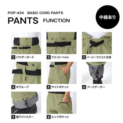 [予約 早期特典付き] [瀧澤憲一着用モデル] スノーボードウェア メンズ レディース 上下セット ルーズシルエット ソリッドライトセット 中綿なし/中綿あり 選べる 撥水 26-27モデル PONTAPES/ポンタぺス PSET-30 /PSET-31