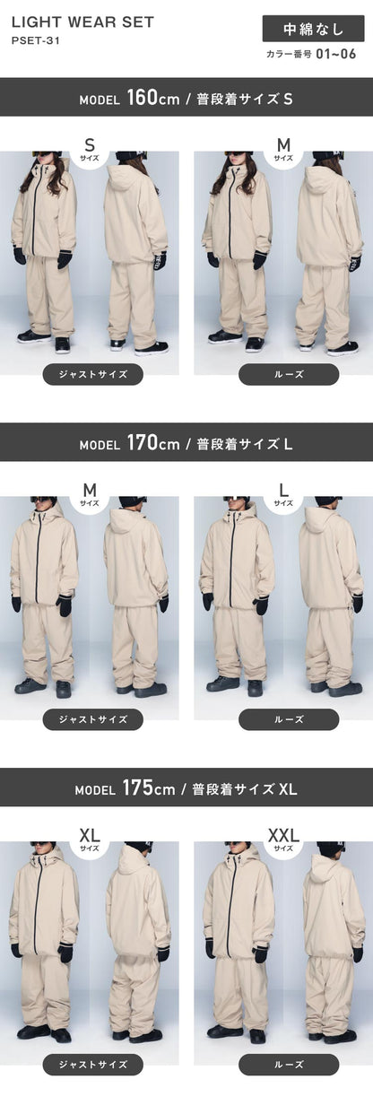 [予約 早期特典付き] [瀧澤憲一着用モデル] スノーボードウェア メンズ レディース 上下セット ルーズシルエット ソリッドライトセット 中綿なし/中綿あり 選べる 撥水 26-27モデル PONTAPES/ポンタぺス PSET-30 /PSET-31
