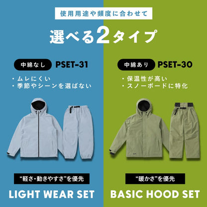 [予約 早期特典付き] [瀧澤憲一着用モデル] スノーボードウェア メンズ レディース 上下セット ルーズシルエット ソリッドライトセット 中綿なし/中綿あり 選べる 撥水 26-27モデル PONTAPES/ポンタぺス PSET-30 /PSET-31