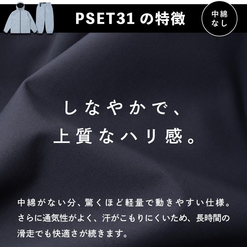 Line Reflector Top and Bottom Set Snowboard Wear Men's Women's PONTAPES PSET-42