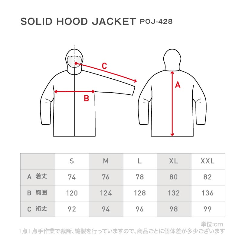 ソリッドウェア スノーボードウェア メンズ レディース  スキーウェア ボードウェア スノボウェア 上下セット スノーボード スノボー スキー スノーウェア ワントーンコーデ_2024 PONTAPES/ポンタぺス PSET-48