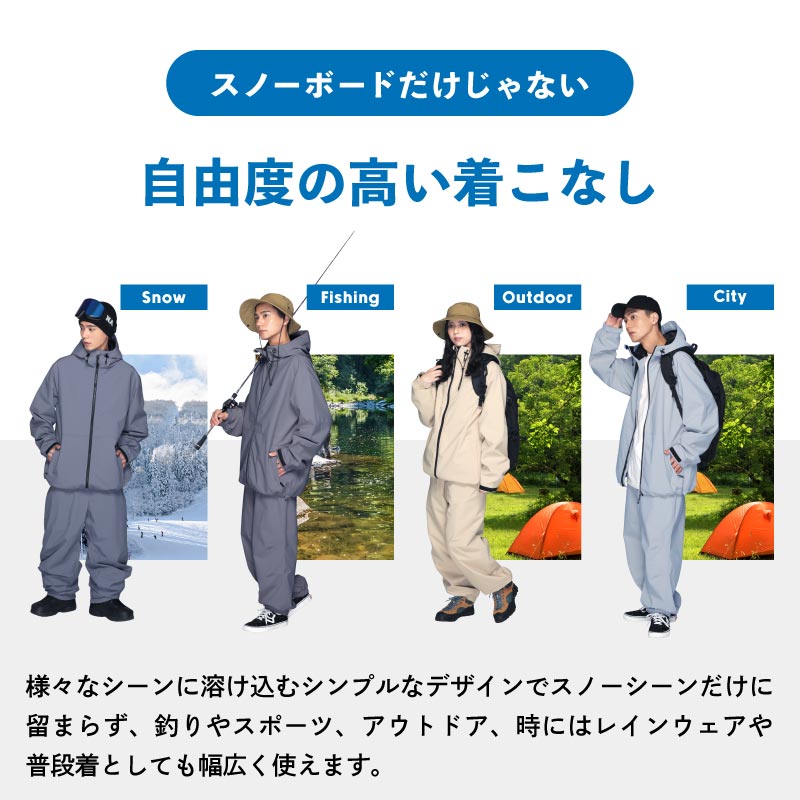 瀧澤憲一着用モデル] スノーボードウェア メンズ レディース 上下
