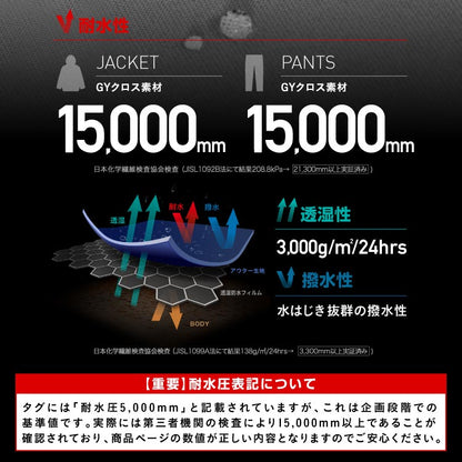 라인 리플렉터 상하 세트 스노우 보드웨어 남성용 여성 PONTAPES PSET-42