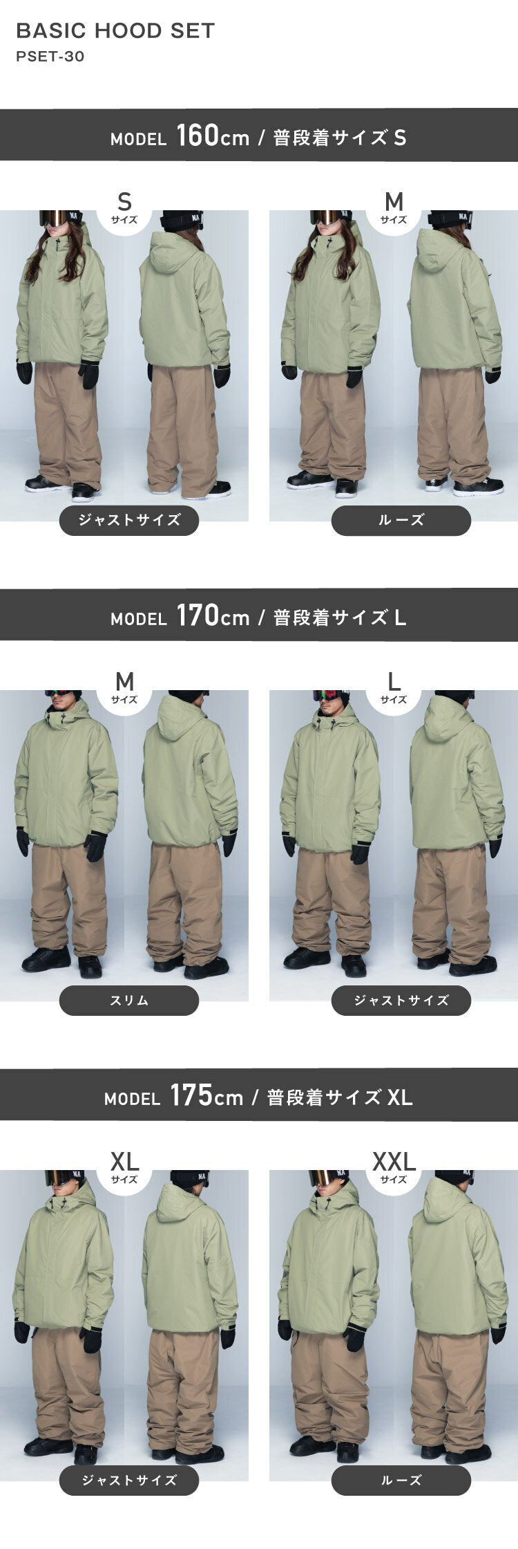 スノーボード用ジャケットとサロペットセット 楽天市場】サロペット（レディースウェア｜スノーボード用ウェア