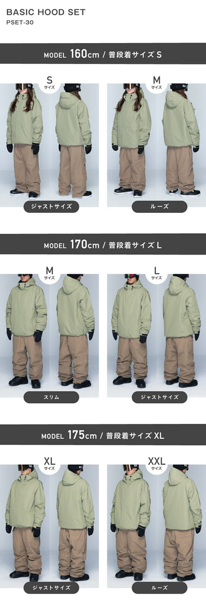スノーボードウェア メンズ  上下セット ルーズシルエット ソリッドフードセット 中綿入り 撥水 防寒 25-26モデル PONTAPES/ポンタぺス PSET-30