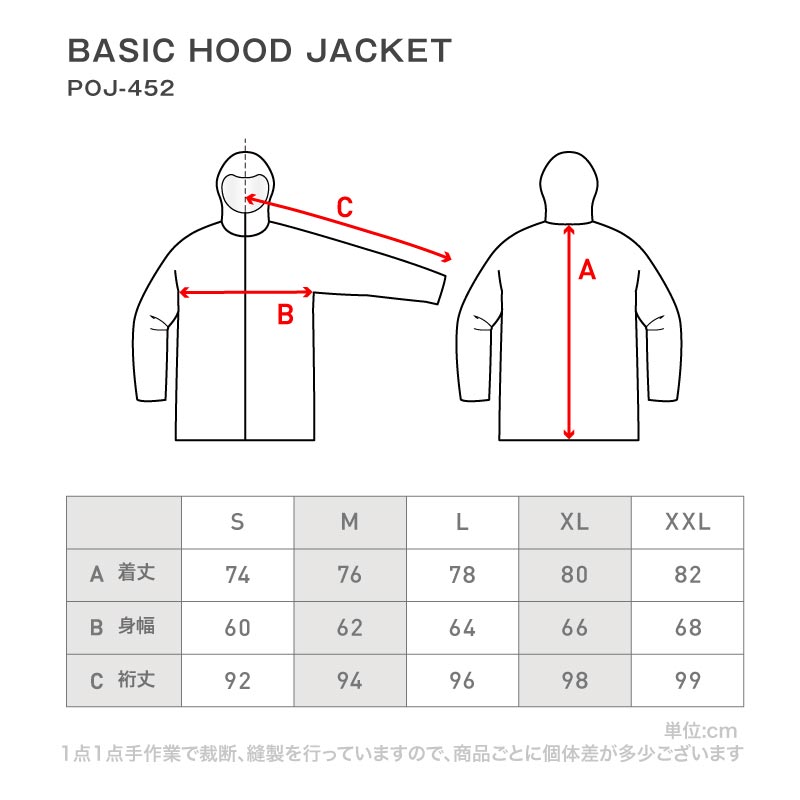 スノーボードウェア メンズ  上下セット ルーズシルエット ソリッドフードセット 中綿入り 撥水 防寒 25-26モデル PONTAPES/ポンタぺス PSET-30