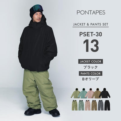 スノーボードウェア メンズ  上下セット ルーズシルエット ソリッドフードセット 中綿入り 撥水 防寒 25-26モデル PONTAPES/ポンタぺス PSET-30
