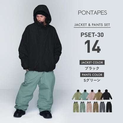 スノーボードウェア メンズ  上下セット ルーズシルエット ソリッドフードセット 中綿入り 撥水 防寒 25-26モデル PONTAPES/ポンタぺス PSET-30