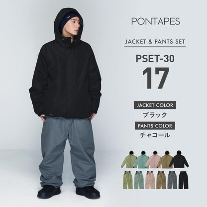 スノーボードウェア メンズ  上下セット ルーズシルエット ソリッドフードセット 中綿入り 撥水 防寒 25-26モデル PONTAPES/ポンタぺス PSET-30