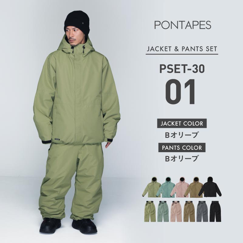 【美品お値下2/25迄】カナダ　orage　スノーボードウェア　116000円 美品お値下2/24迄】カナダ orage スノーボードウェア 116000円 【公式