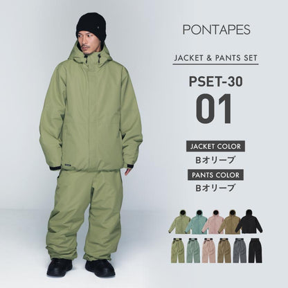 スノーボードウェア メンズ  上下セット ルーズシルエット ソリッドフードセット 中綿入り 撥水 防寒 25-26モデル PONTAPES/ポンタぺス PSET-30