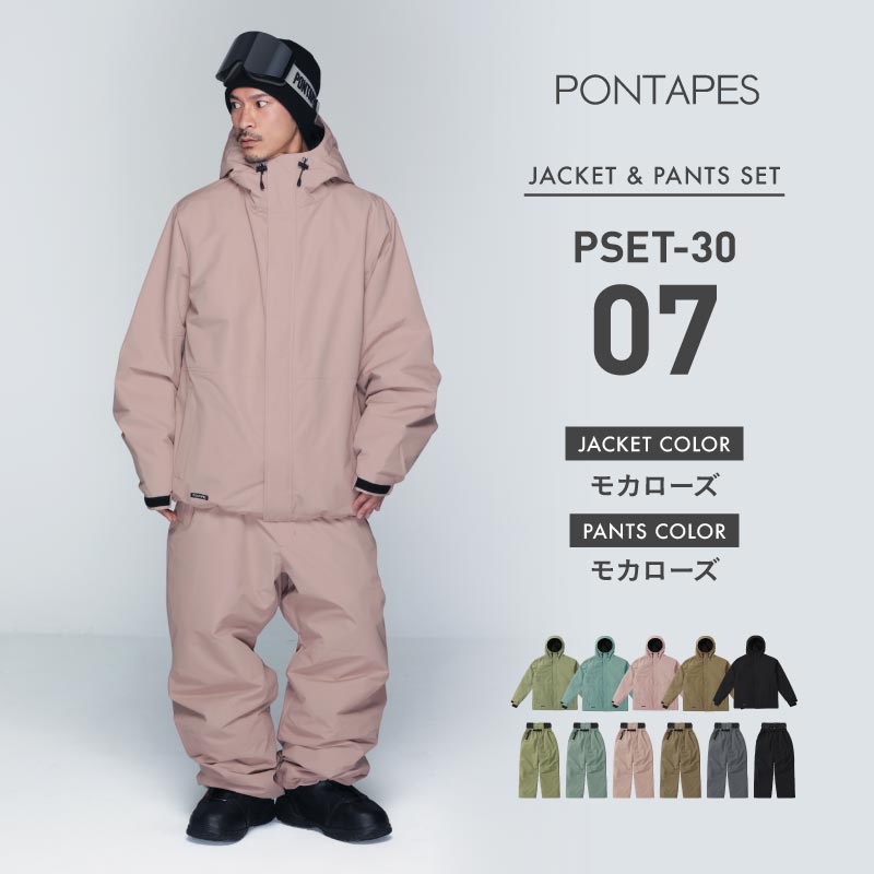 瀧澤憲一着用モデル] スノーボードウェア メンズ レディース 上下