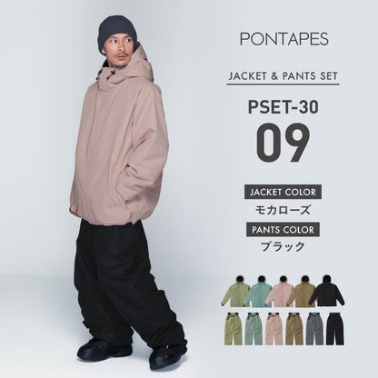 スノーボードウェア メンズ  上下セット ルーズシルエット ソリッドフードセット 中綿入り 撥水 防寒 25-26モデル PONTAPES/ポンタぺス PSET-30