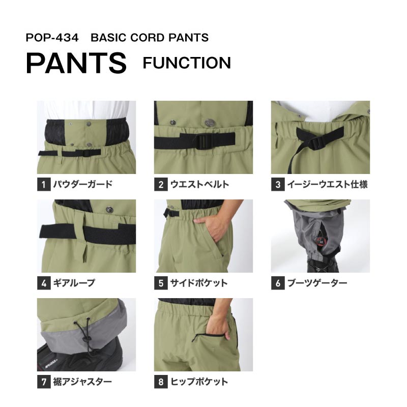 [予約 早期特典付き] [瀧澤憲一着用モデル] スノーボードウェア メンズ レディース 上下セット ルーズシルエット ソリッドフードセット 中綿入り 撥水 防寒 26-27モデル PONTAPES/ポンタぺス PSET-30