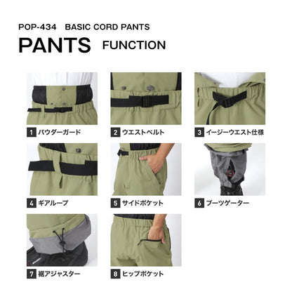 [予約 早期特典付き] [瀧澤憲一着用モデル] スノーボードウェア メンズ レディース 上下セット ルーズシルエット ソリッドフードセット 中綿入り 撥水 防寒 26-27モデル PONTAPES/ポンタぺス PSET-30
