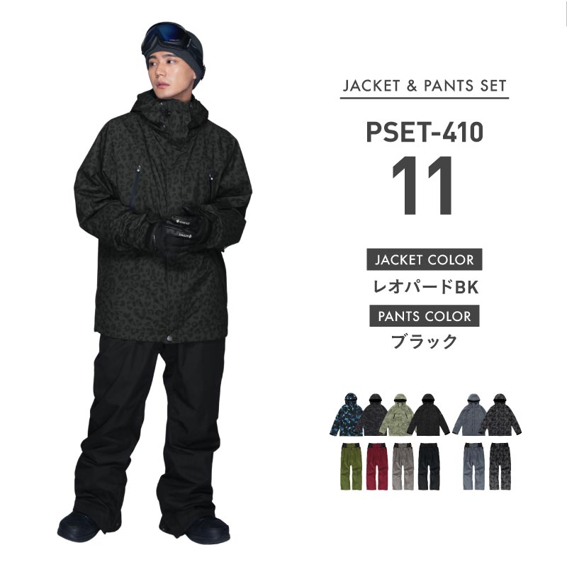 [新作予約 納期10月下旬] スノーボードウェア メンズ 上下セット レギュラーシルエット 中綿入り 撥水 防寒 26-27モデル PONTAPES/ポンタぺス PSET-410