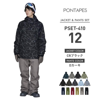 [1~16カラー] スノーボードウェア メンズ 上下セット レギュラーシルエット 中綿入り 撥水 防寒 25-26モデル PONTAPES/ポンタぺス PSET-410