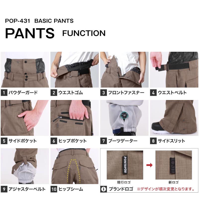 [1~16カラー] スノーボードウェア メンズ 上下セット レギュラーシルエット 中綿入り 撥水 防寒 25-26モデル PONTAPES/ポンタぺス PSET-410