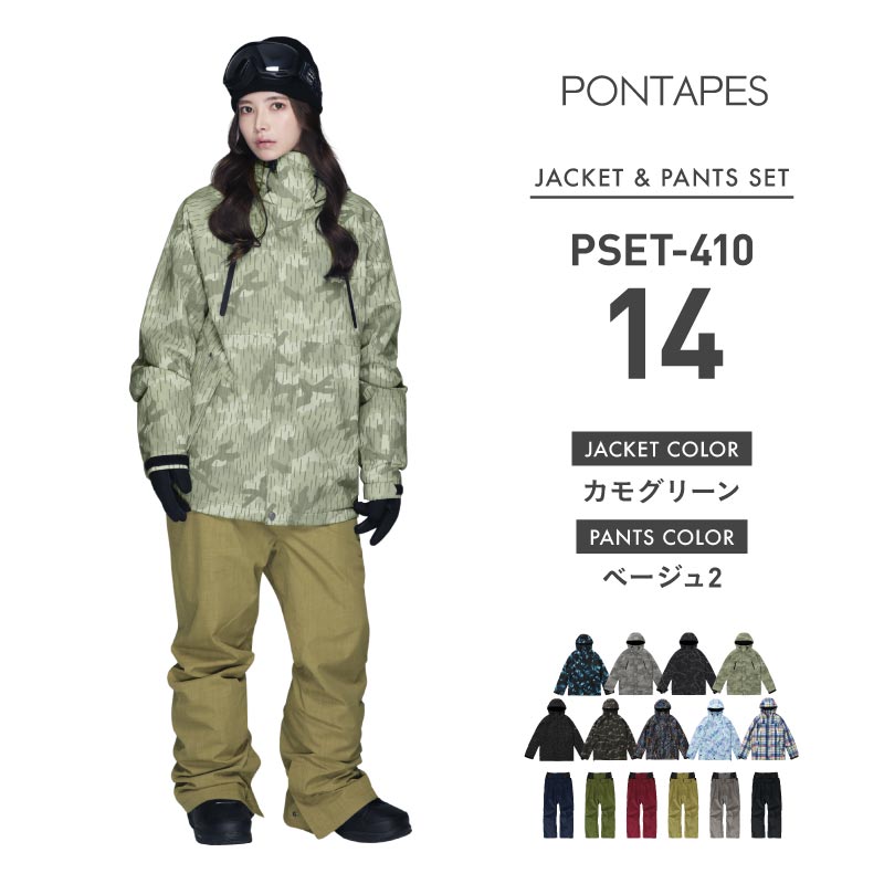 [1~16カラー] スノーボードウェア メンズ 上下セット レギュラーシルエット 中綿入り 撥水 防寒 25-26モデル PONTAPES/ポンタぺス PSET-410