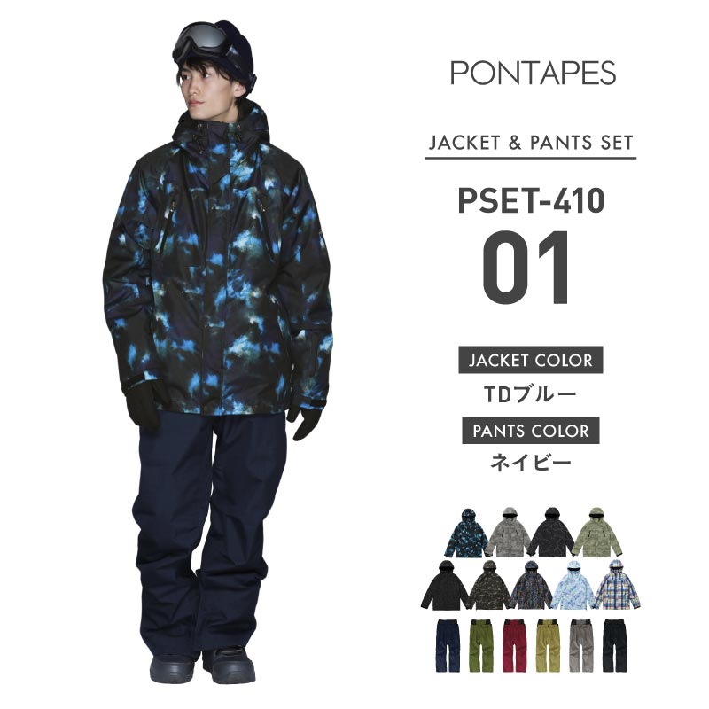 BURTON スノーボードウェア　上下セット　迷彩　カモフラ　スノボウェア 1~16カラー] スノーボードウェア メンズ 上下セット レギュラー