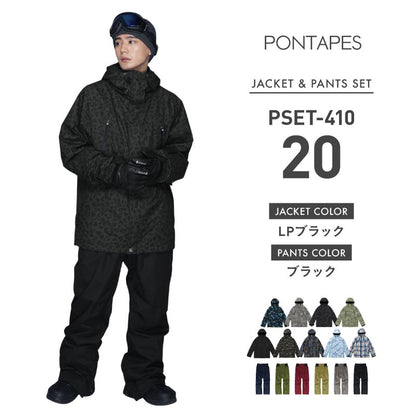 [17~24カラー]スノーボードウェア メンズ 上下セット レギュラーシルエット 中綿入り 撥水 防寒 25-26モデル PONTAPES/ポンタぺス PSET-410