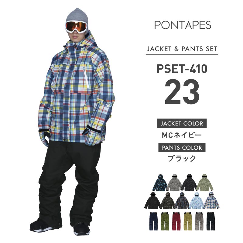 [17~24カラー]スノーボードウェア メンズ 上下セット レギュラーシルエット 中綿入り 撥水 防寒 25-26モデル PONTAPES/ポンタぺス PSET-410