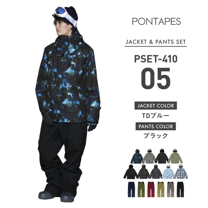 [1~16カラー] スノーボードウェア メンズ 上下セット レギュラーシルエット 中綿入り 撥水 防寒 25-26モデル PONTAPES/ポンタぺス PSET-410