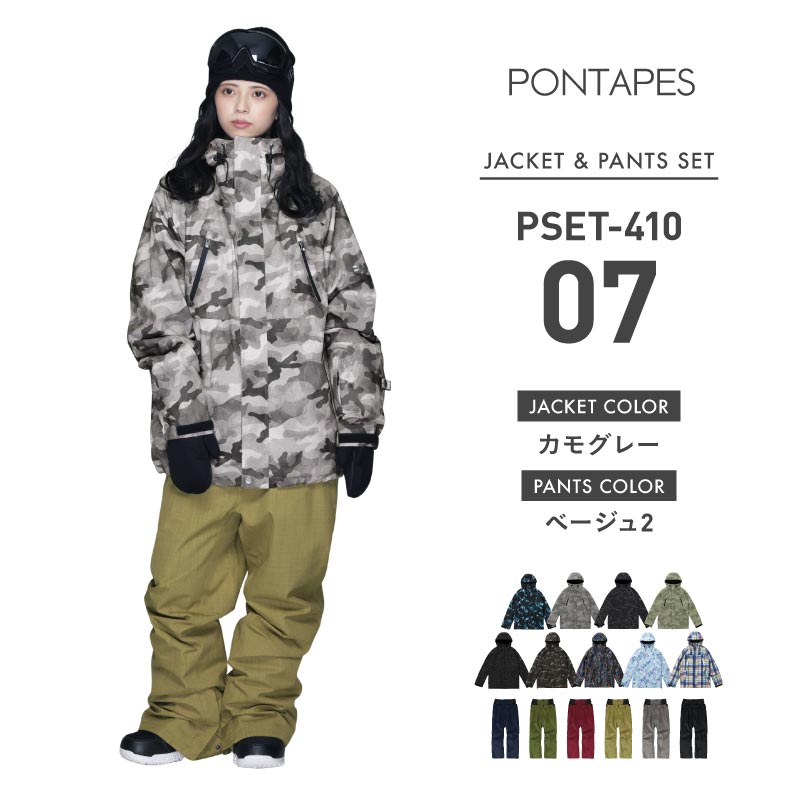 [1~16カラー] スノーボードウェア メンズ 上下セット レギュラーシルエット 中綿入り 撥水 防寒 25-26モデル PONTAPES/ポンタぺス PSET-410