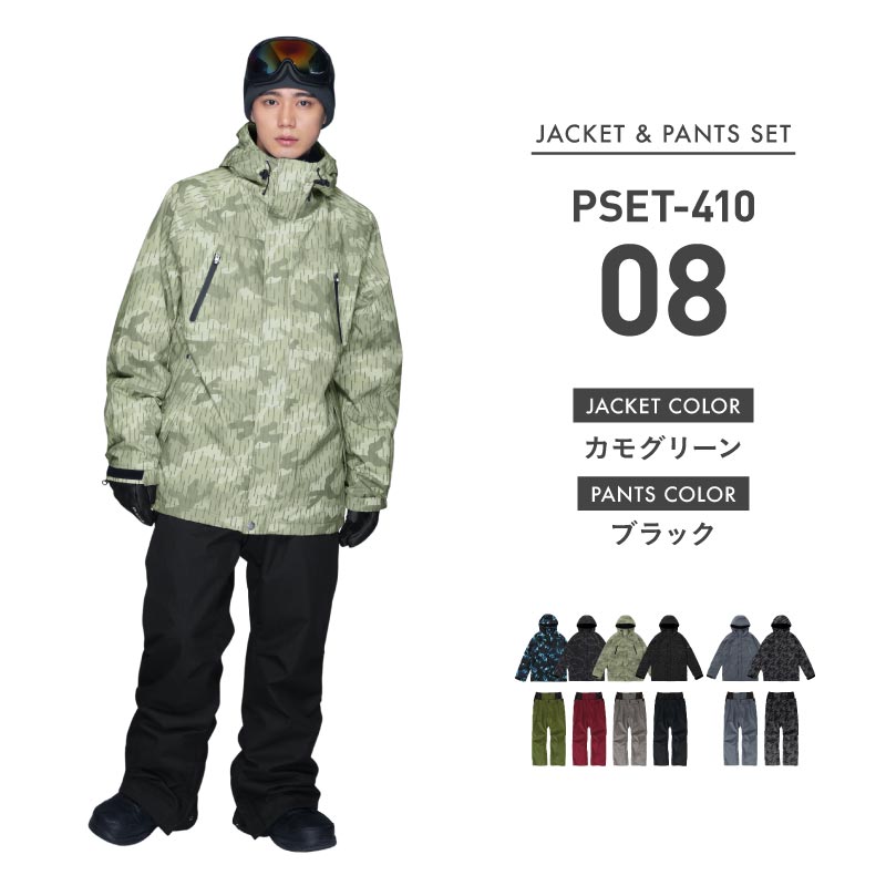 [新作予約 納期10月下旬] スノーボードウェア メンズ 上下セット レギュラーシルエット 中綿入り 撥水 防寒 26-27モデル PONTAPES/ポンタぺス PSET-410