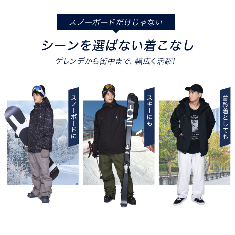 17~24カラー]スノーボードウェア メンズ 上下セット レギュラー