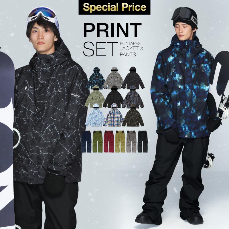 [1~16カラー] スノーボードウェア メンズ 上下セット レギュラーシルエット 中綿入り 撥水 防寒 25-26モデル PONTAPES/ポンタぺス PSET-410