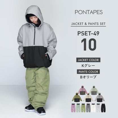 スノーボードウェア 上下セット レディース ルーズシルエット プルオーバー 中綿入り 撥水 防寒 25-26モデル PONTAPES/ポンタぺス PSET-49_i